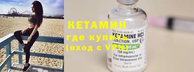 что такое наркотик  Алатырь  mega рабочий сайт  Кетамин ketamine 