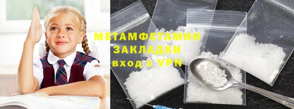 COCAINE Елизово